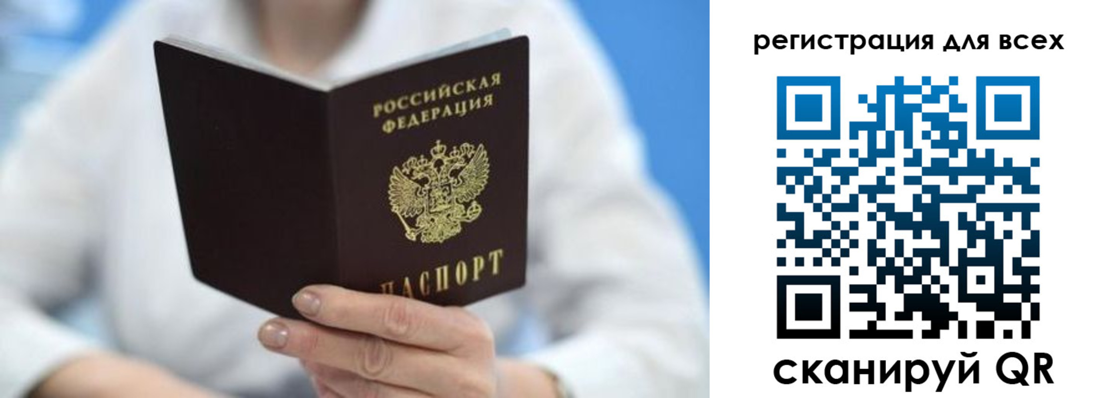 прописка гарантия в Тейково